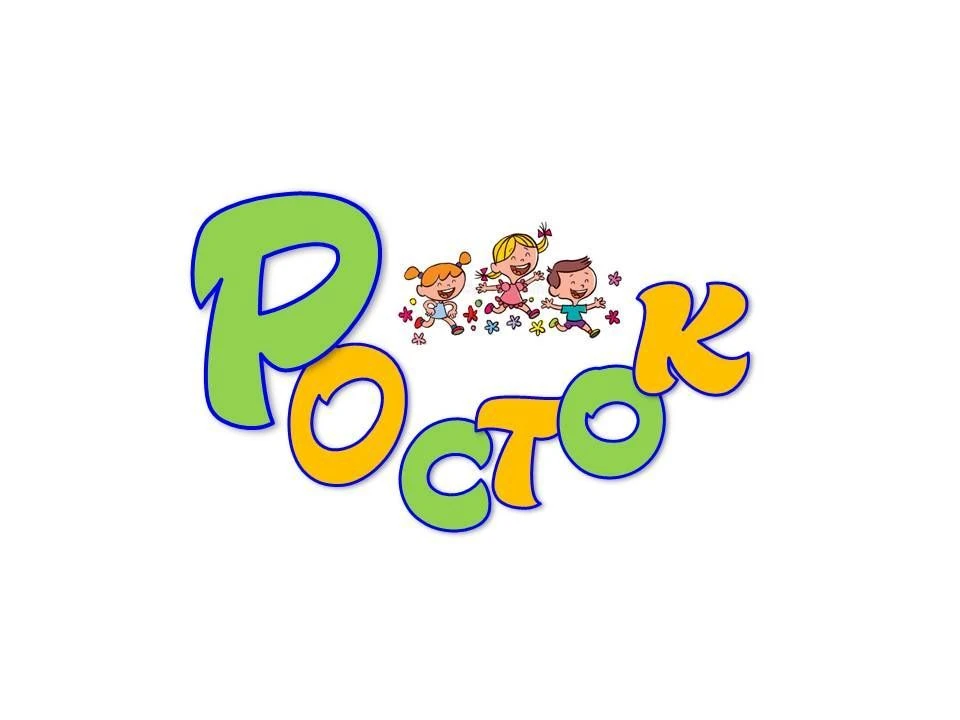 МАДОУ "Росток" МО Нижняя Салда