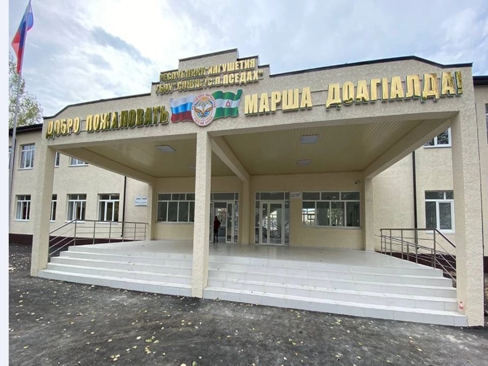 Логотип канала