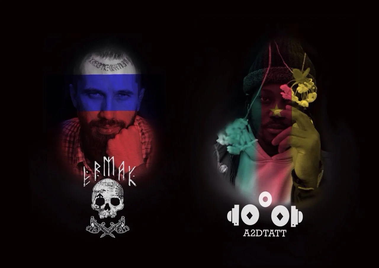 Тату Ермак ⨳ Чертаново