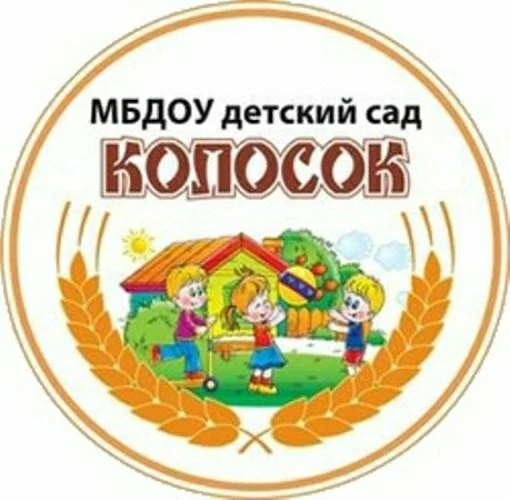 МБДОУ д/с "Колосок" с. Мичуринское Белогорского района Республики Крым — канал в мессенджере MAX