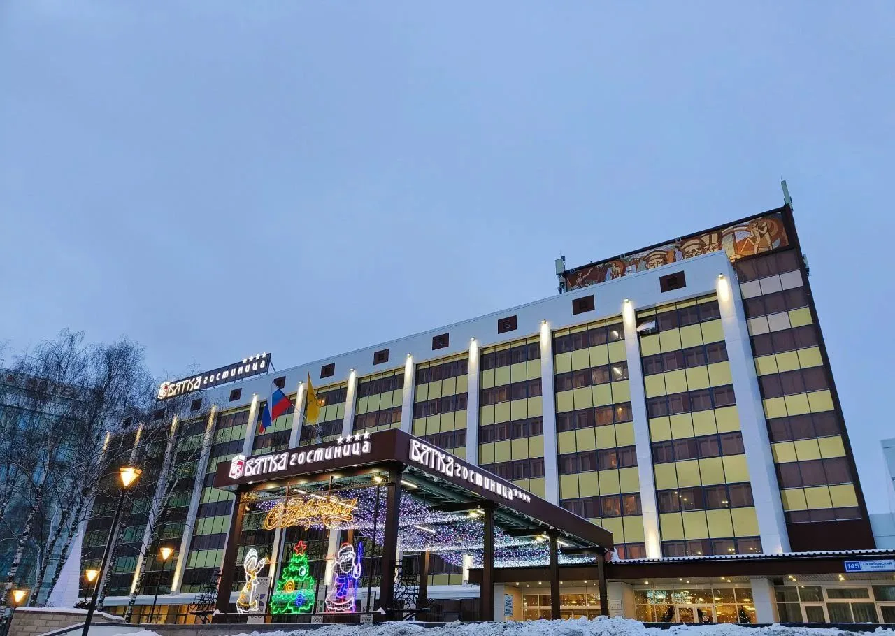 Гостиница «Вятка»