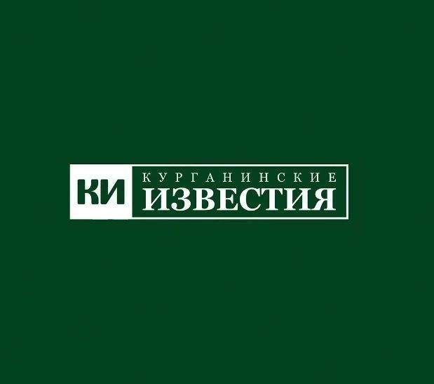 Курганинские известия — канал в мессенджере MAX