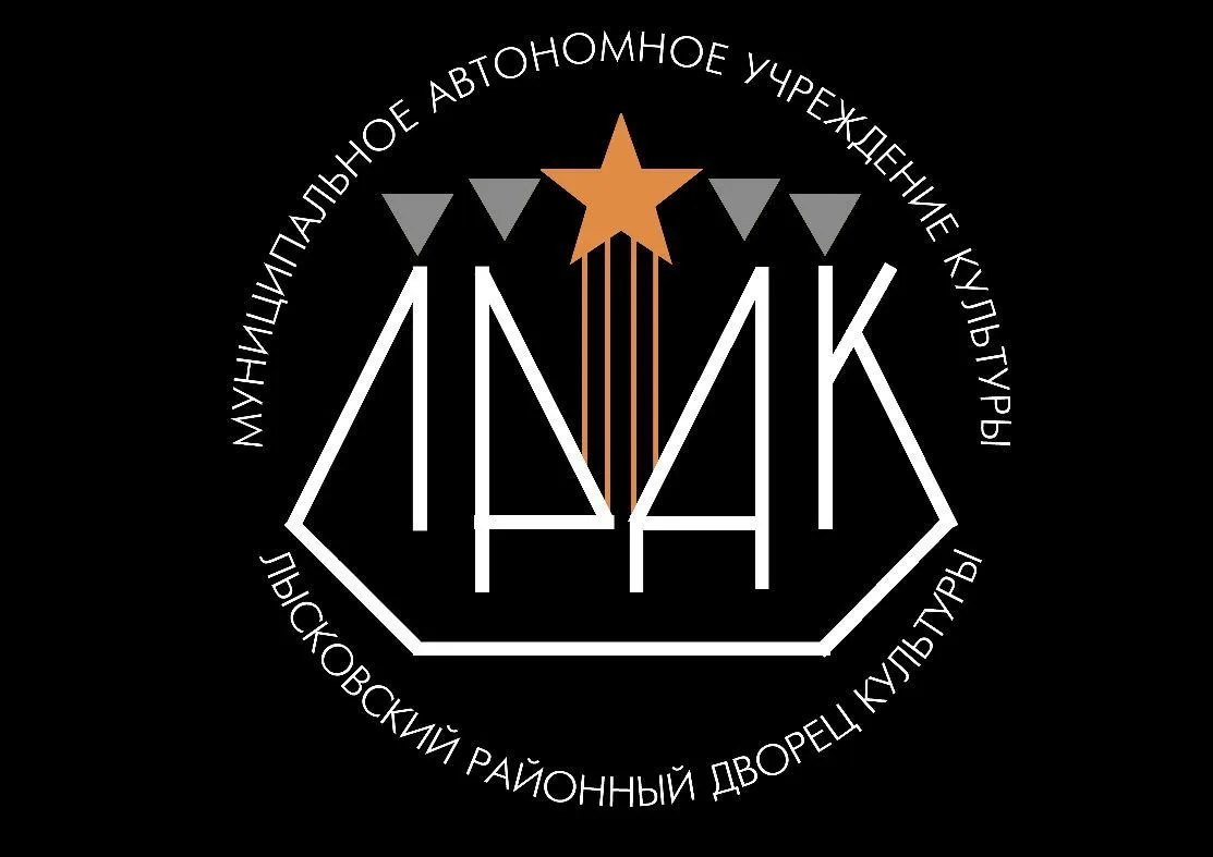 Дворец культуры г. Лысково