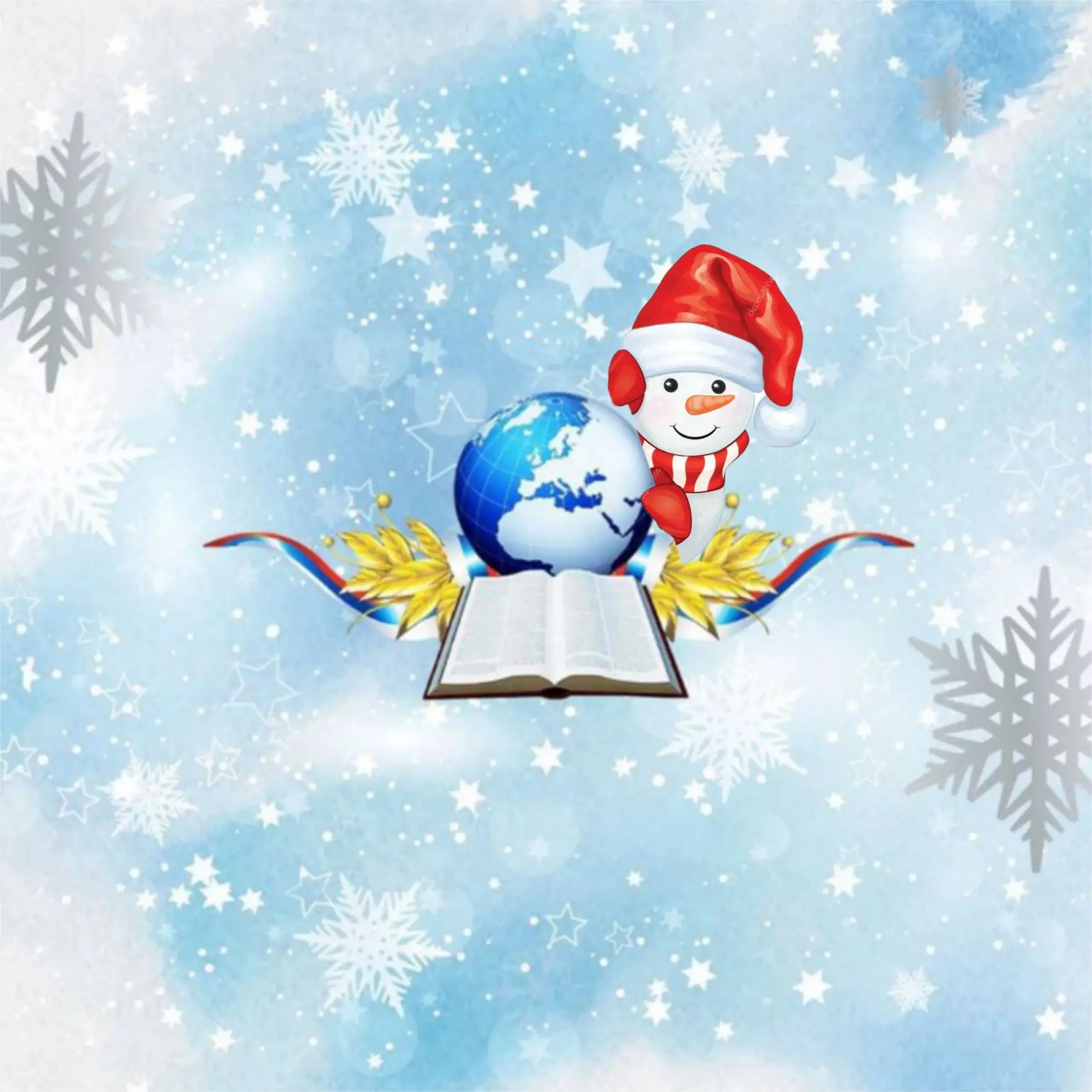 ИМЦ Сулейман-Стальского района