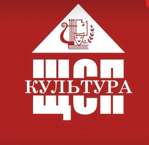 МБУК ЩСП "Октябрьский СДК"