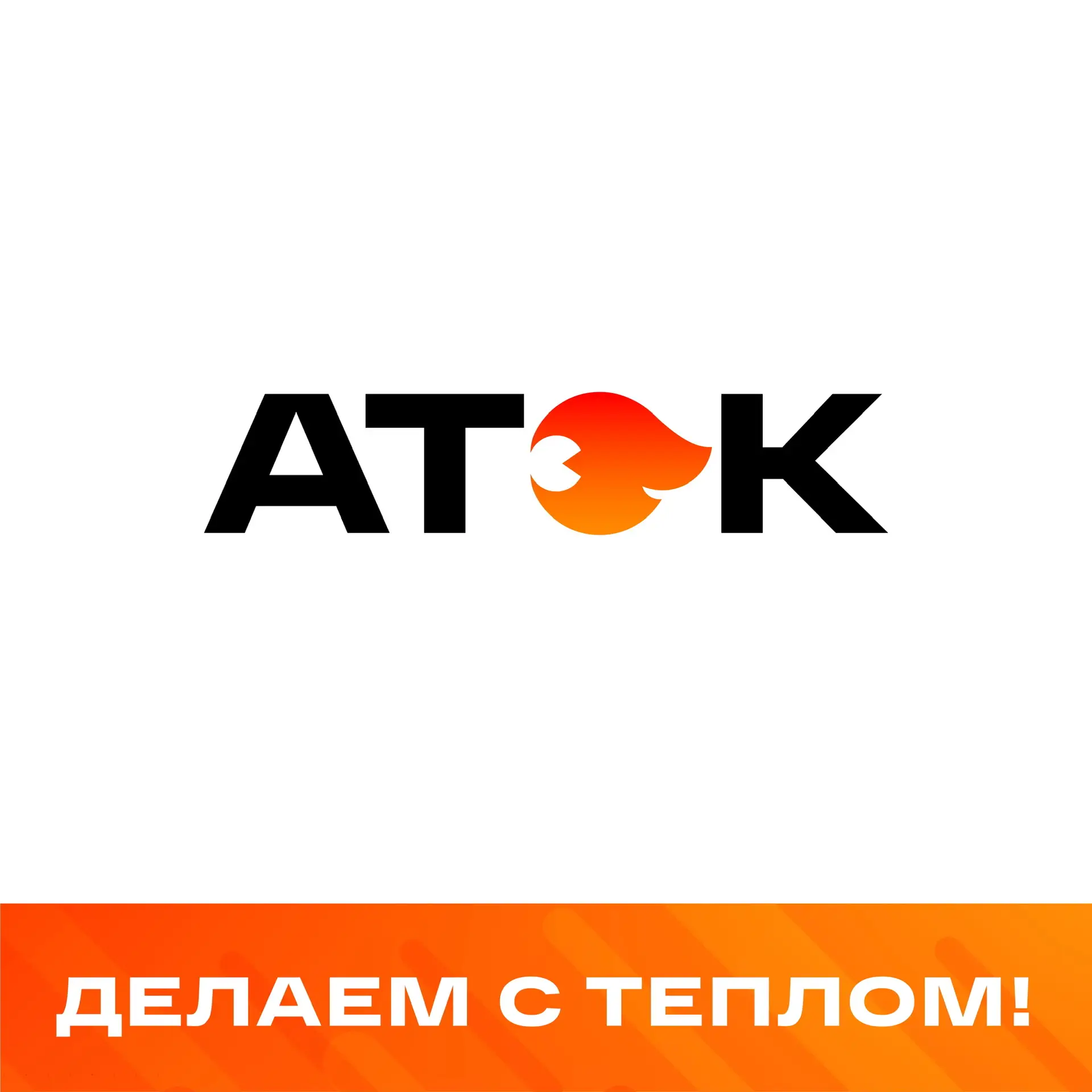 ТЕПЛО Новороссийск (АТЭК) — канал в мессенджере MAX