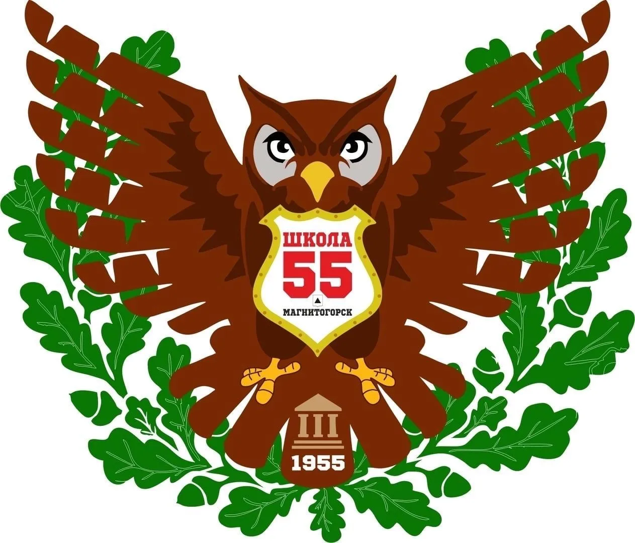 МОУ "СОШ № 55" г. Магнитогорска — канал в мессенджере MAX
