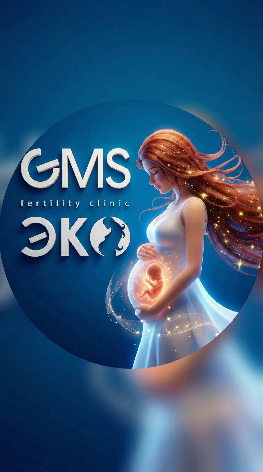 Дом Планирования Семьи GMS ЭКО — канал в мессенджере MAX