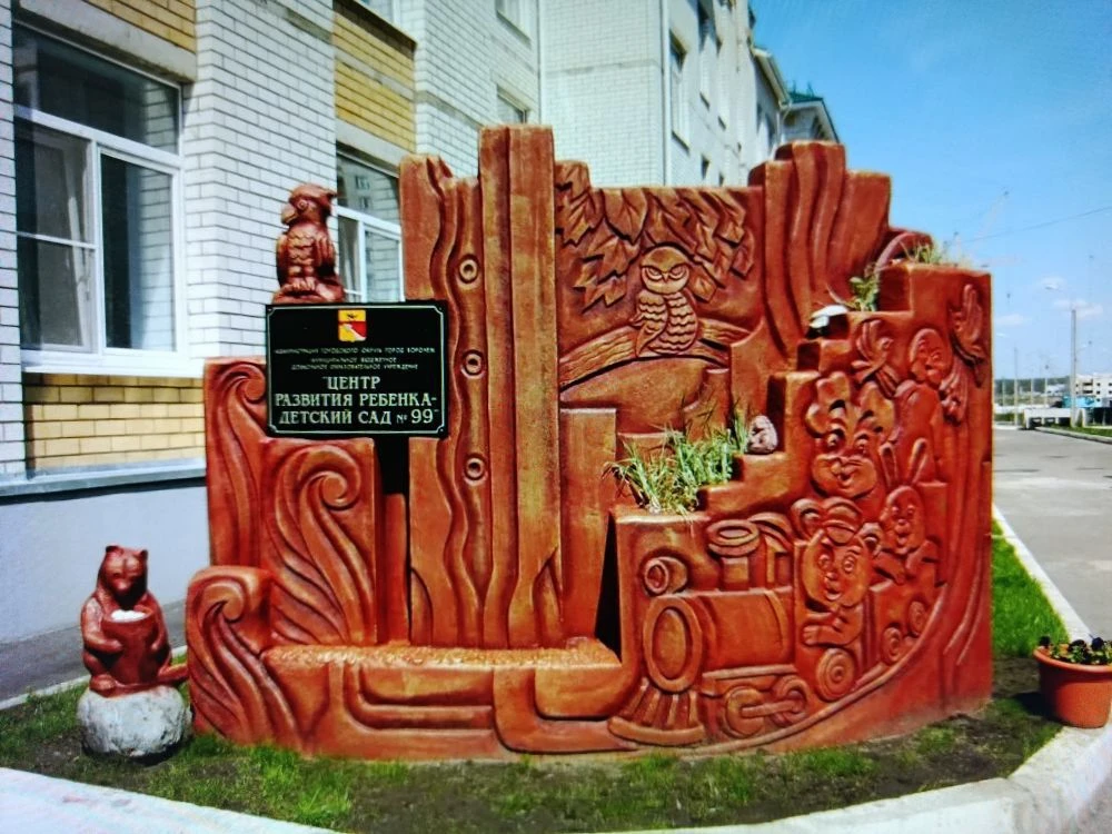 ВРЕМЯ ДЕТЯМ