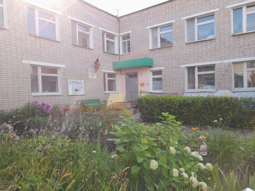 МБДОУ "Детский сад  ✓73 "Аленушка ""