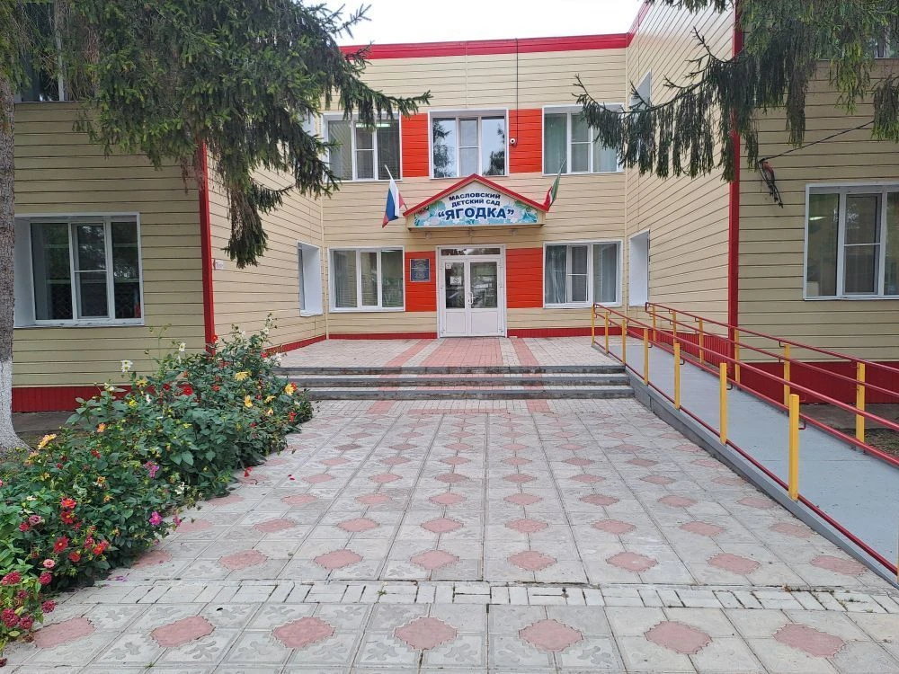 МБДОУ "Масловский детский сад "Ягодка"