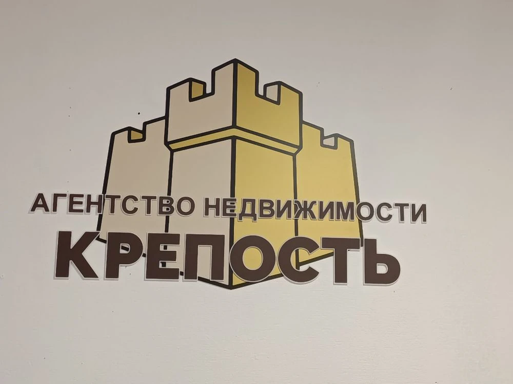 Юг России Недвижимость — канал в мессенджере MAX