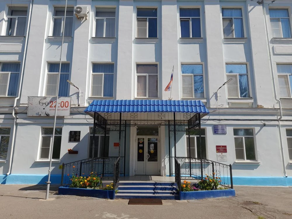 МКОУ ЗАТО Знаменск СОШ №232