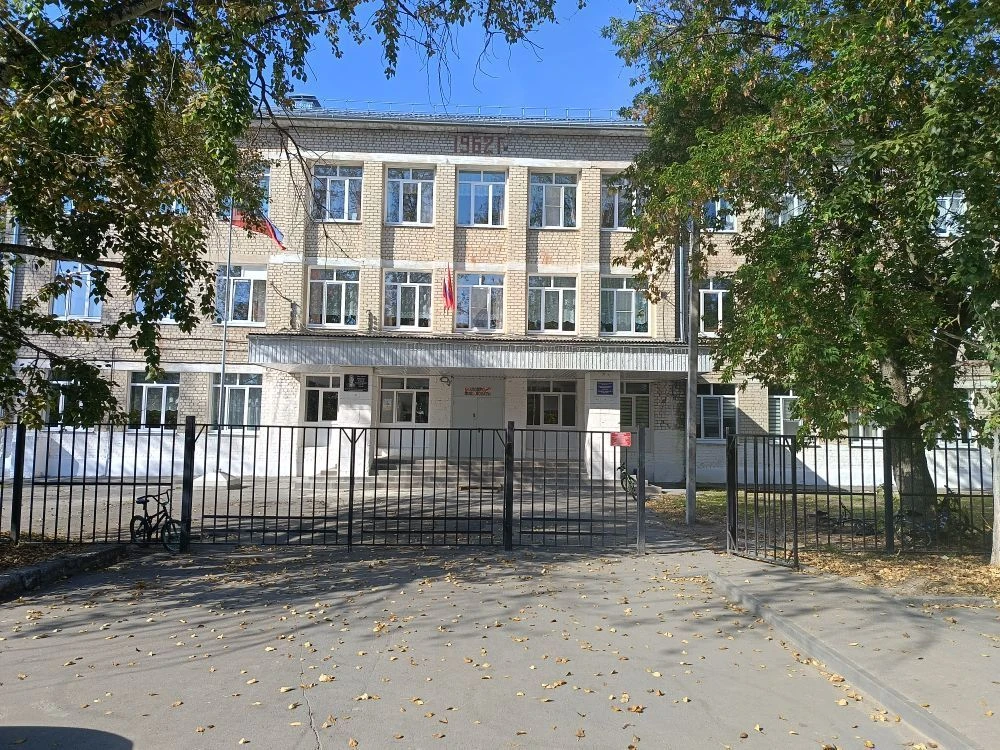 МБОУ "Средняя школа №2 г. Навашино"