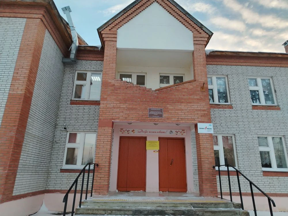 МАОУСОШ с. Иванырс