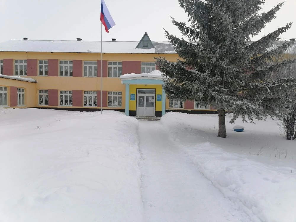 МБОУ "Керлигачская ООШ"