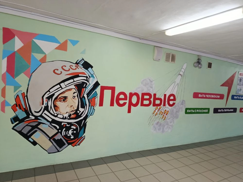 МОУ"СОШ№2 п. Карымское"