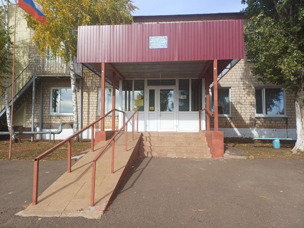 МБОУ "Ягодинская СОШ" Грачевский район