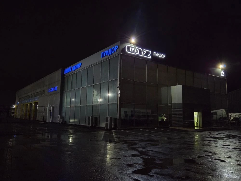 ЛуидорАСЧелябинск — канал в мессенджере MAX