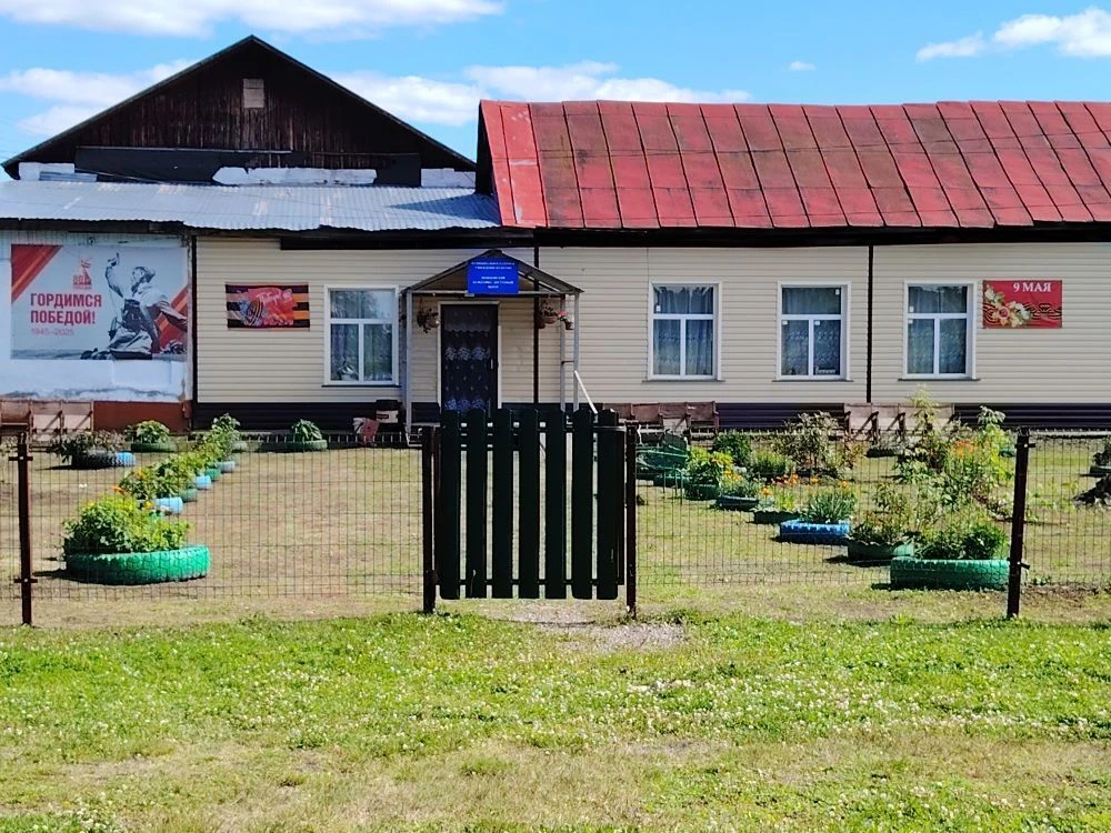 Пеньковский сельский дом культуры — канал в мессенджере MAX