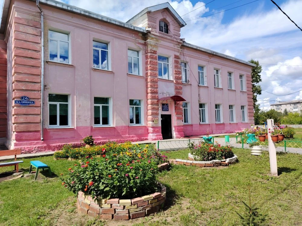 МОБУ Магдагачинская СОШ №1