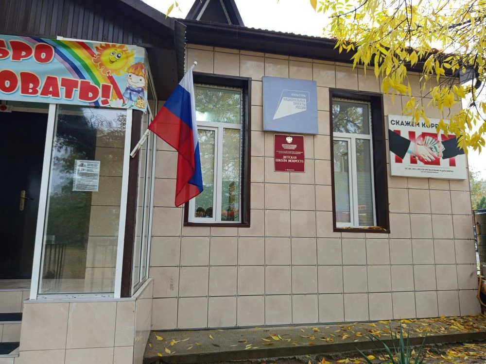 МКУ ДО "ДШИ с. Маджалис"