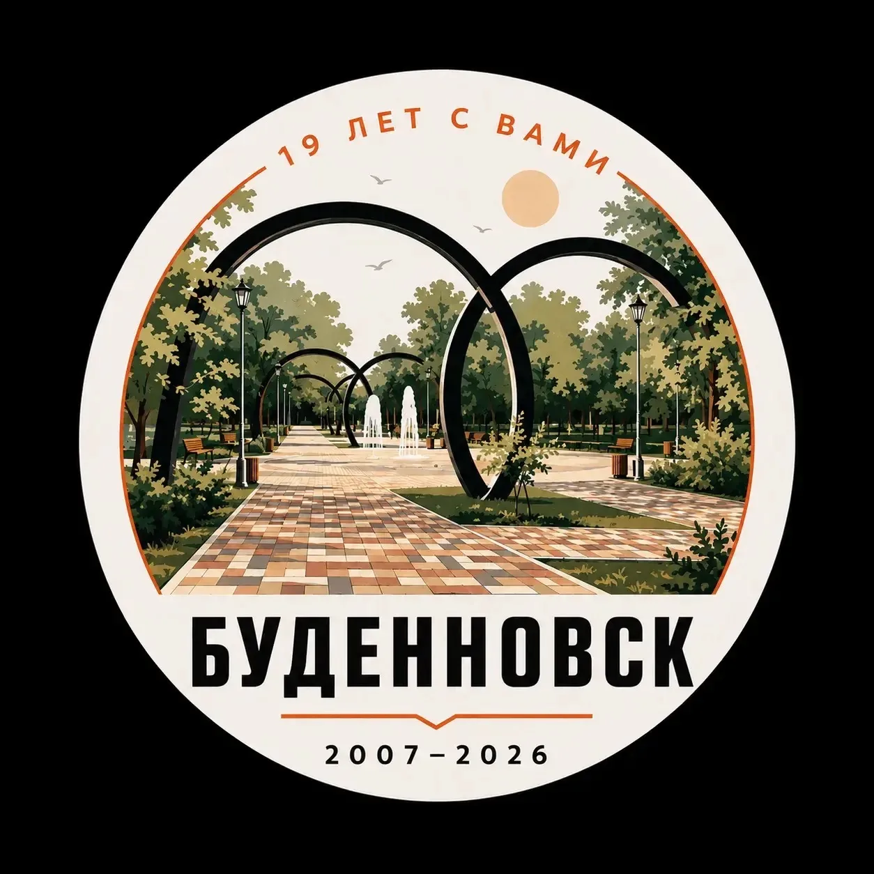 БУДЕННОВСК — канал в мессенджере MAX