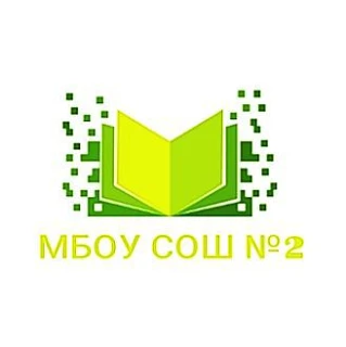 МБОУ СОШ №2 МР Учалинский район РБ — канал в мессенджере MAX