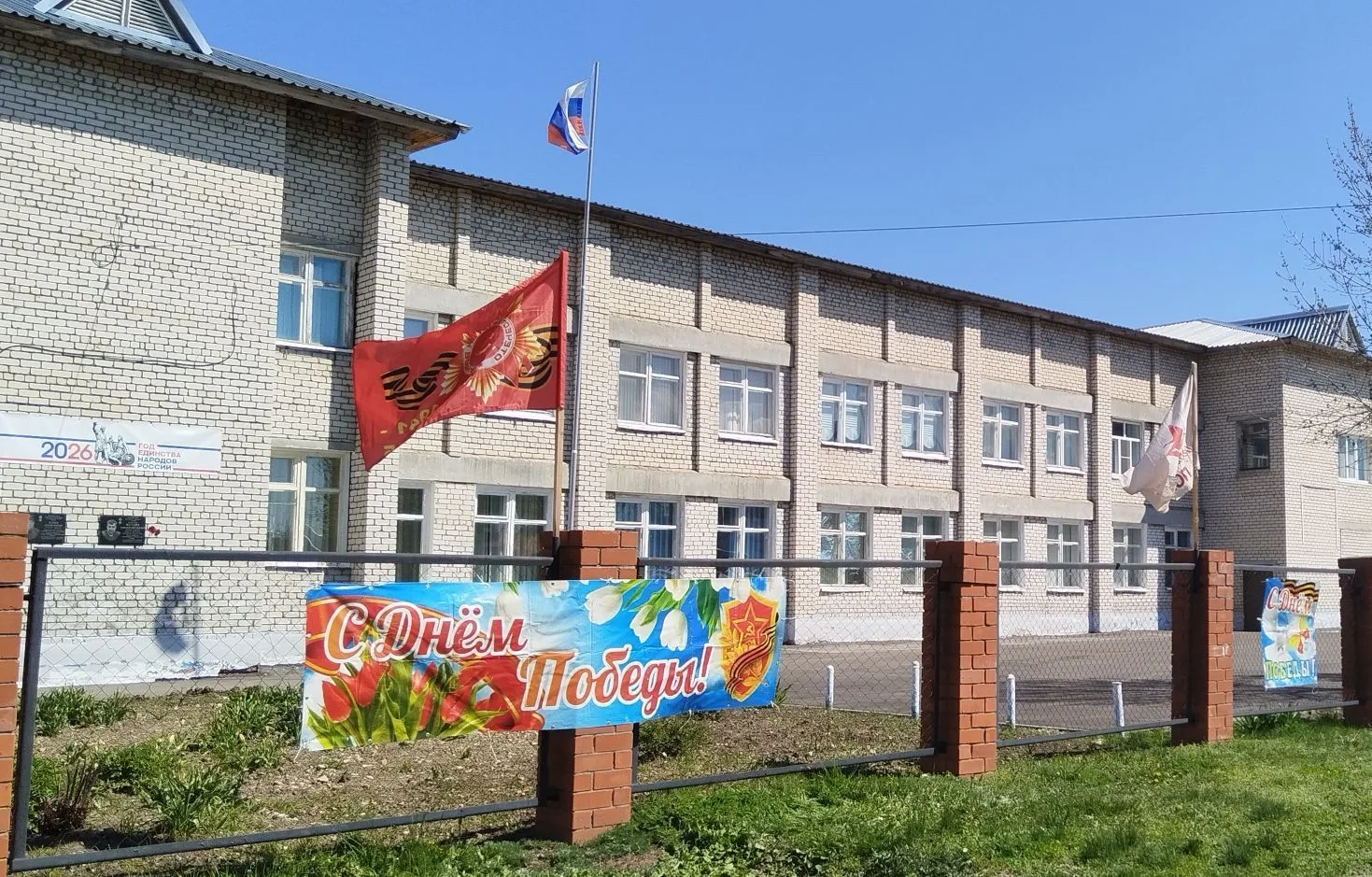 Образовательный центр №7 с. Широкий Буерак Вольского района