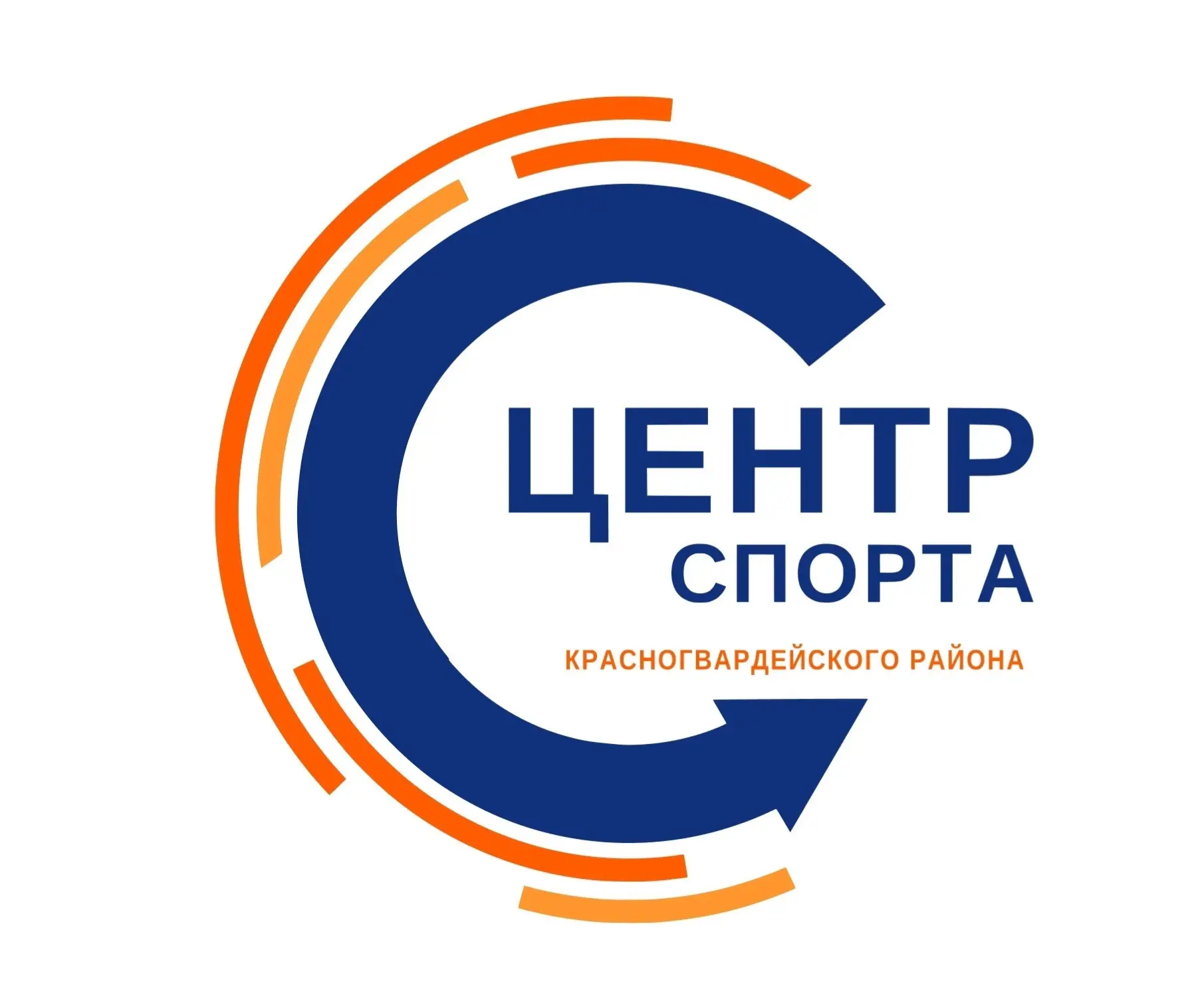 Центр спорта Красногвардейского района — канал в мессенджере MAX