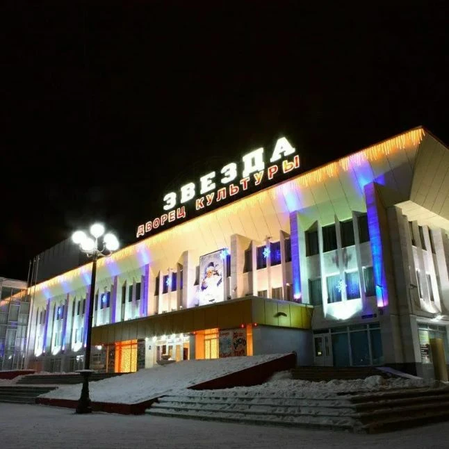 ЦДК «Звезда» — канал в мессенджере MAX
