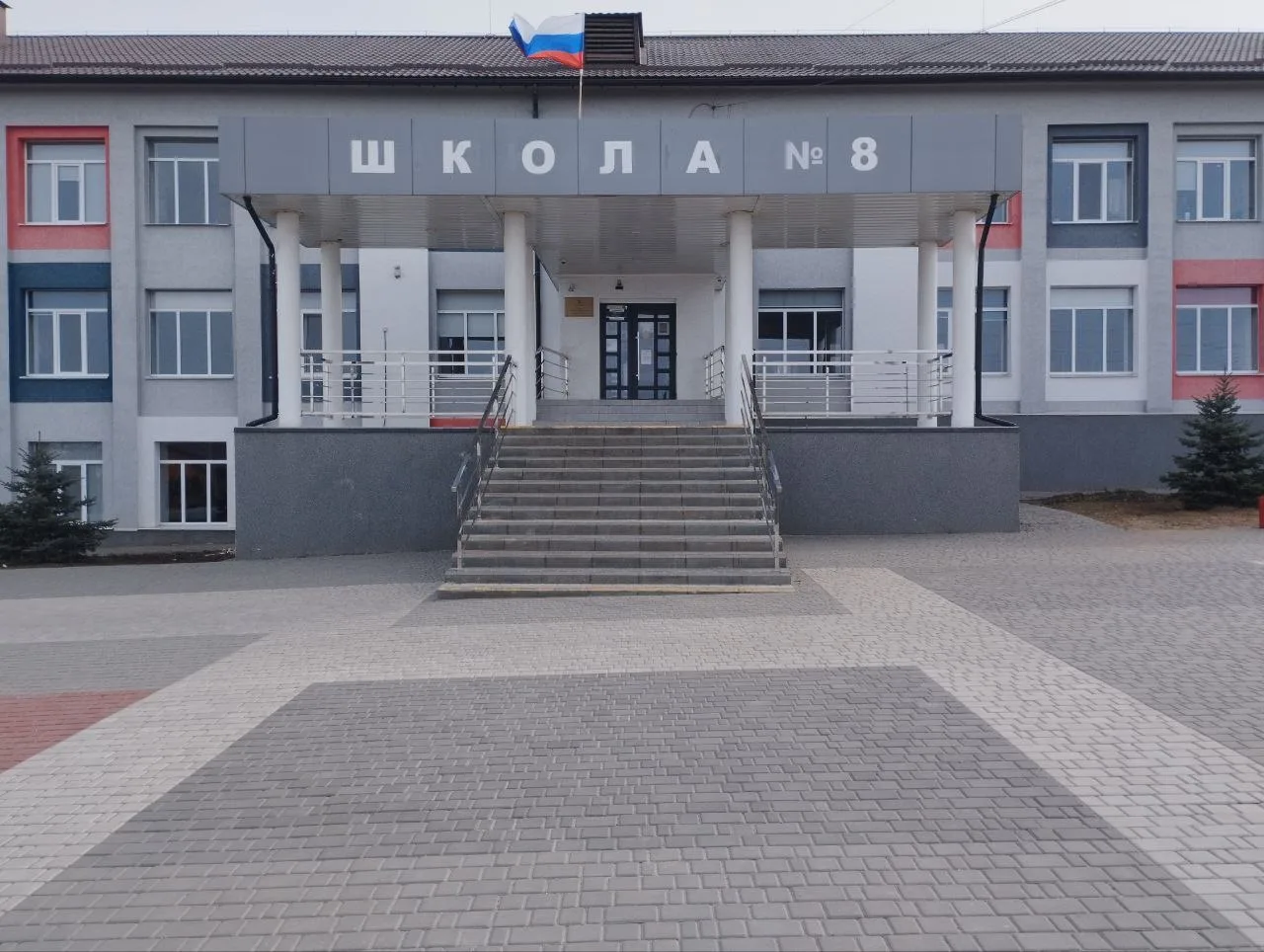 ГБУ ОО ЗО «СОШ №8 им. дважды Героя Советского Союза Петрова В. С.» г. Мелитополь — канал в мессенджере MAX