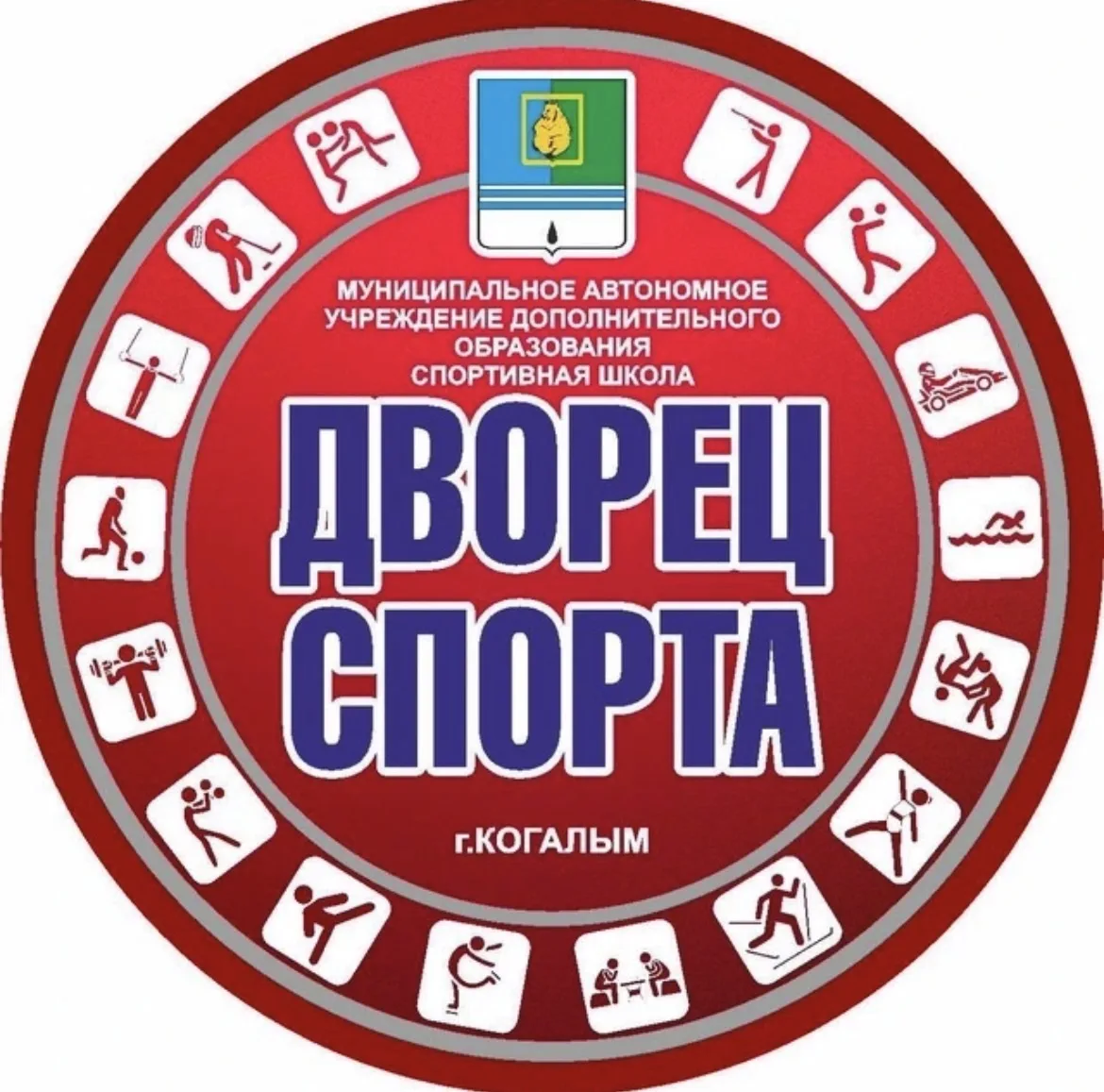 МАУ ДО "Спортивная школа "Дворец спорта" — канал в мессенджере MAX
