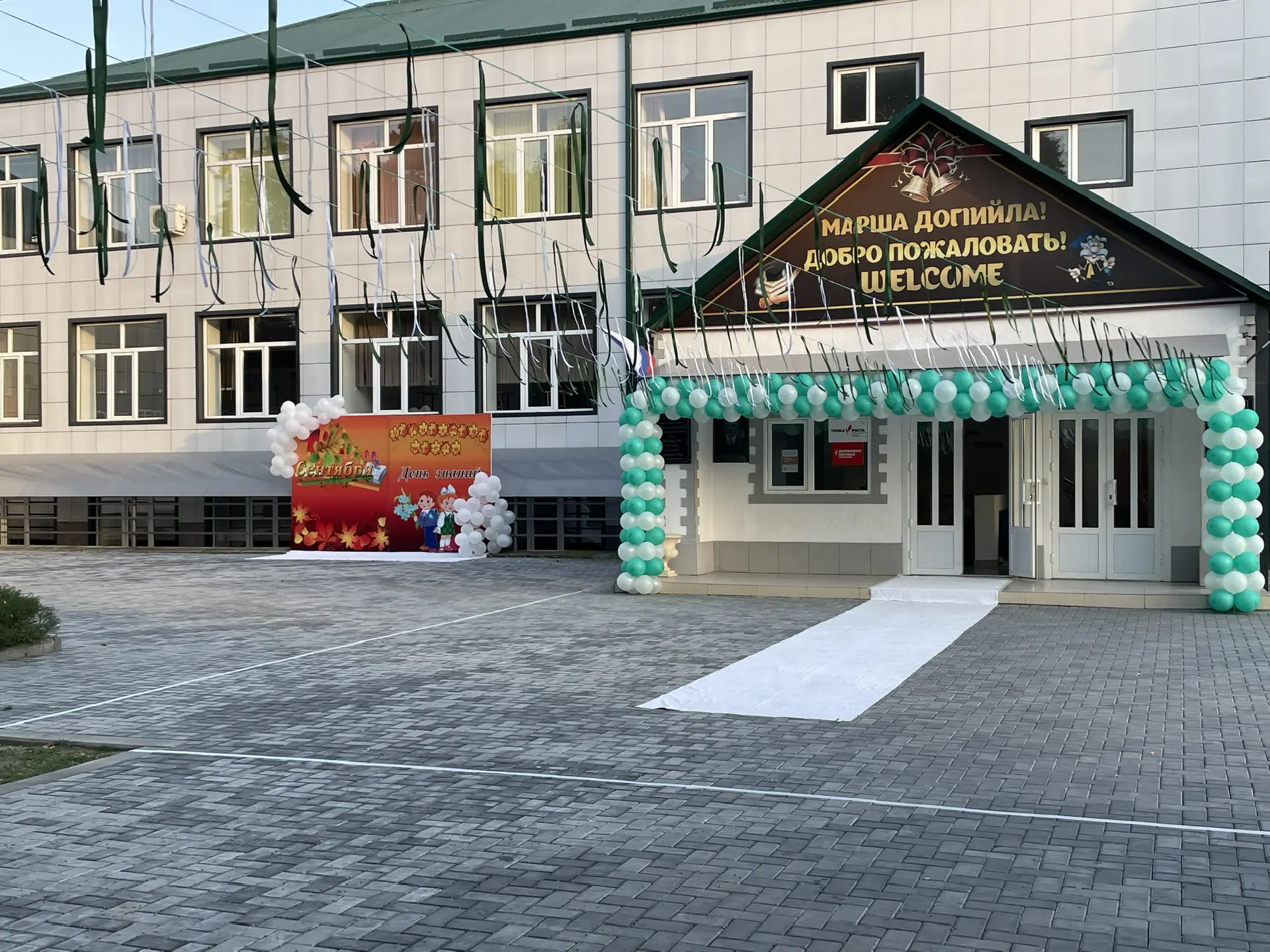 МБОУ "Джугуртинская СШ им. Д.В.Ибрагимова"