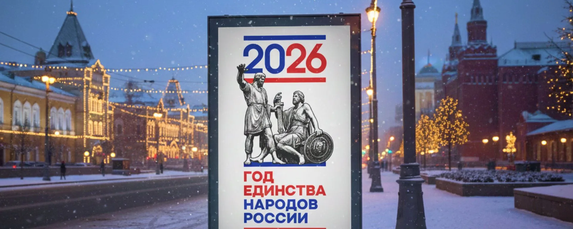 МБДОУ "Детский сад №97"