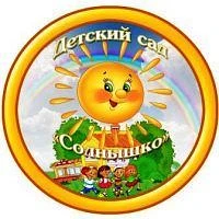 МБДОУ-детский сад N7  "Солнышко" город Топки