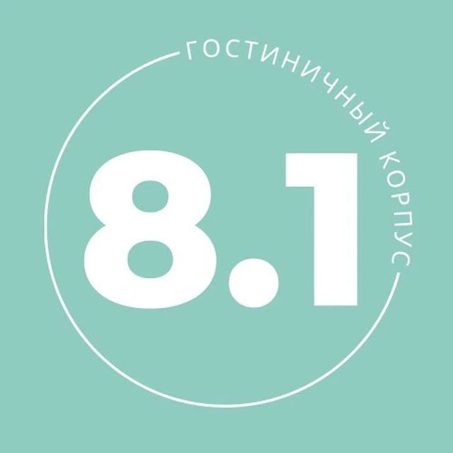 8.1 Корпус ДВФУ — канал в мессенджере MAX