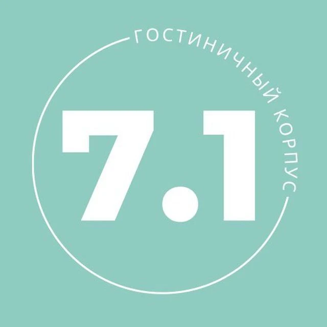 7.1 Корпус ДВФУ — канал в мессенджере MAX