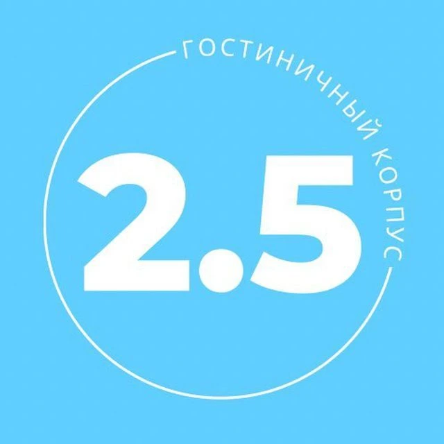 2.5 Корпус ДВФУ — канал в мессенджере MAX