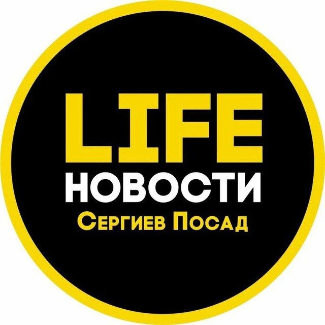 Сергиев Посад Life