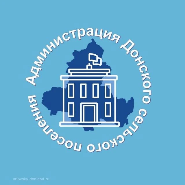 Администрация Донского сельского поселения