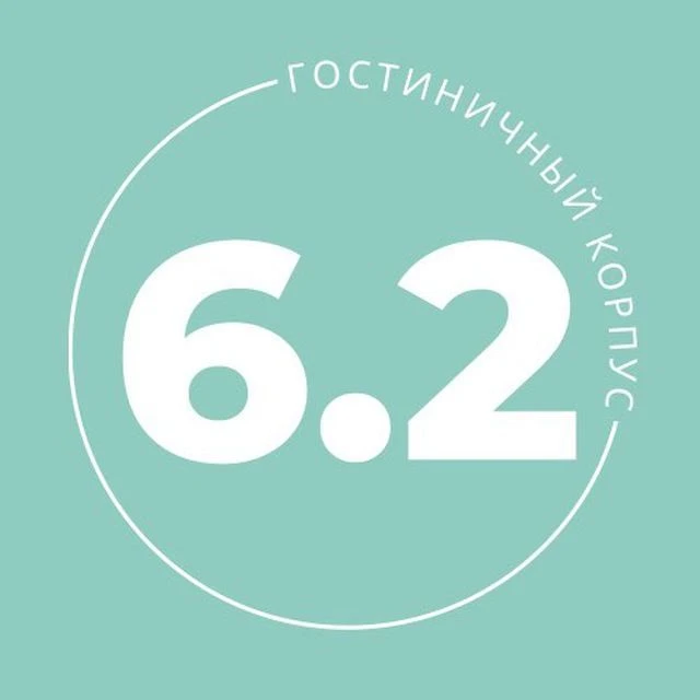 6.2 Корпус ДВФУ — канал в мессенджере MAX