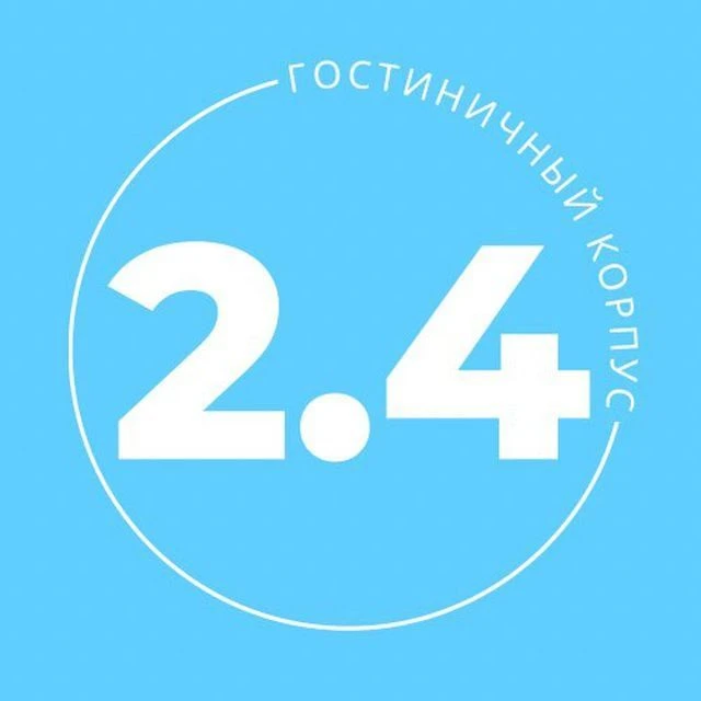 2.4 Корпус ДВФУ — канал в мессенджере MAX