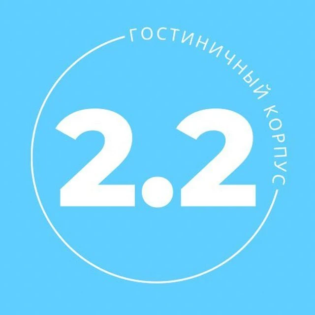 2.2 Корпус ДВФУ — канал в мессенджере MAX