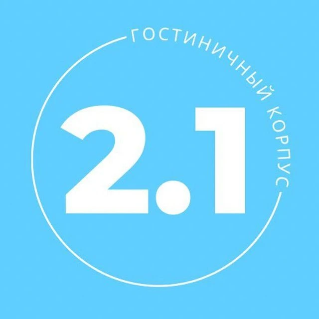 2.1 Корпус ДВФУ — канал в мессенджере MAX