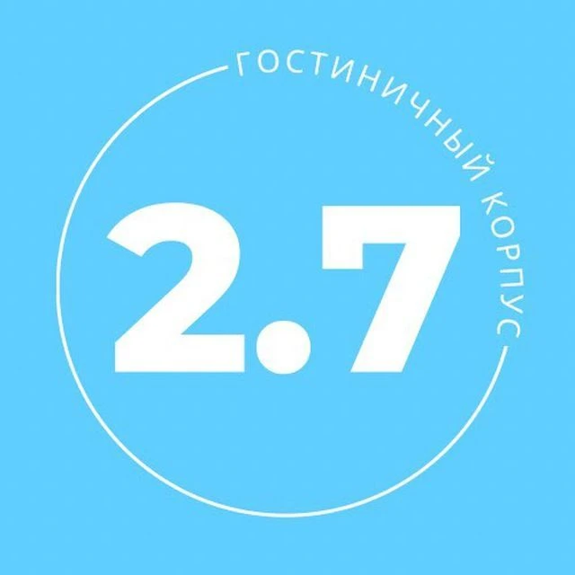 2.7 Корпус ДВФУ
