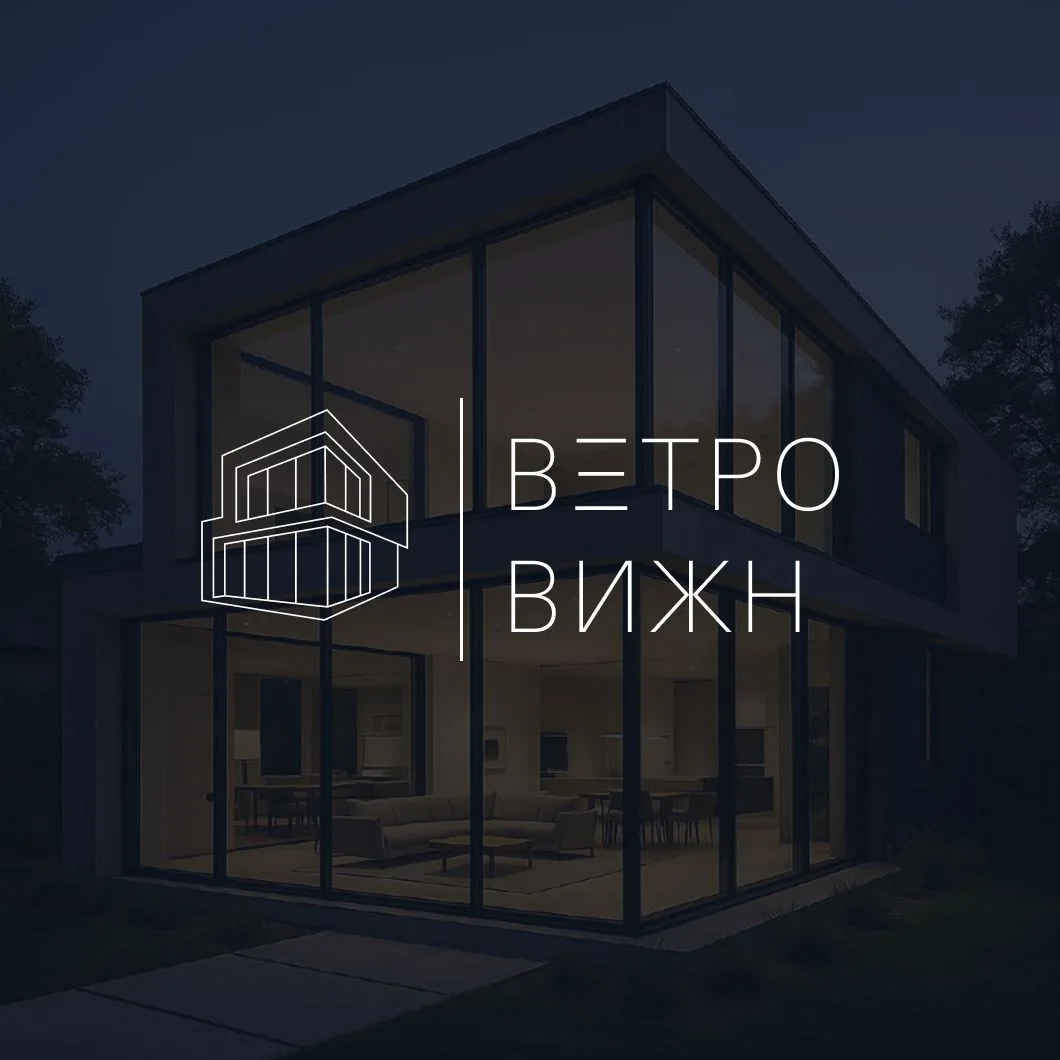 ВΞТРО ВИЖН | Остекление под ключ