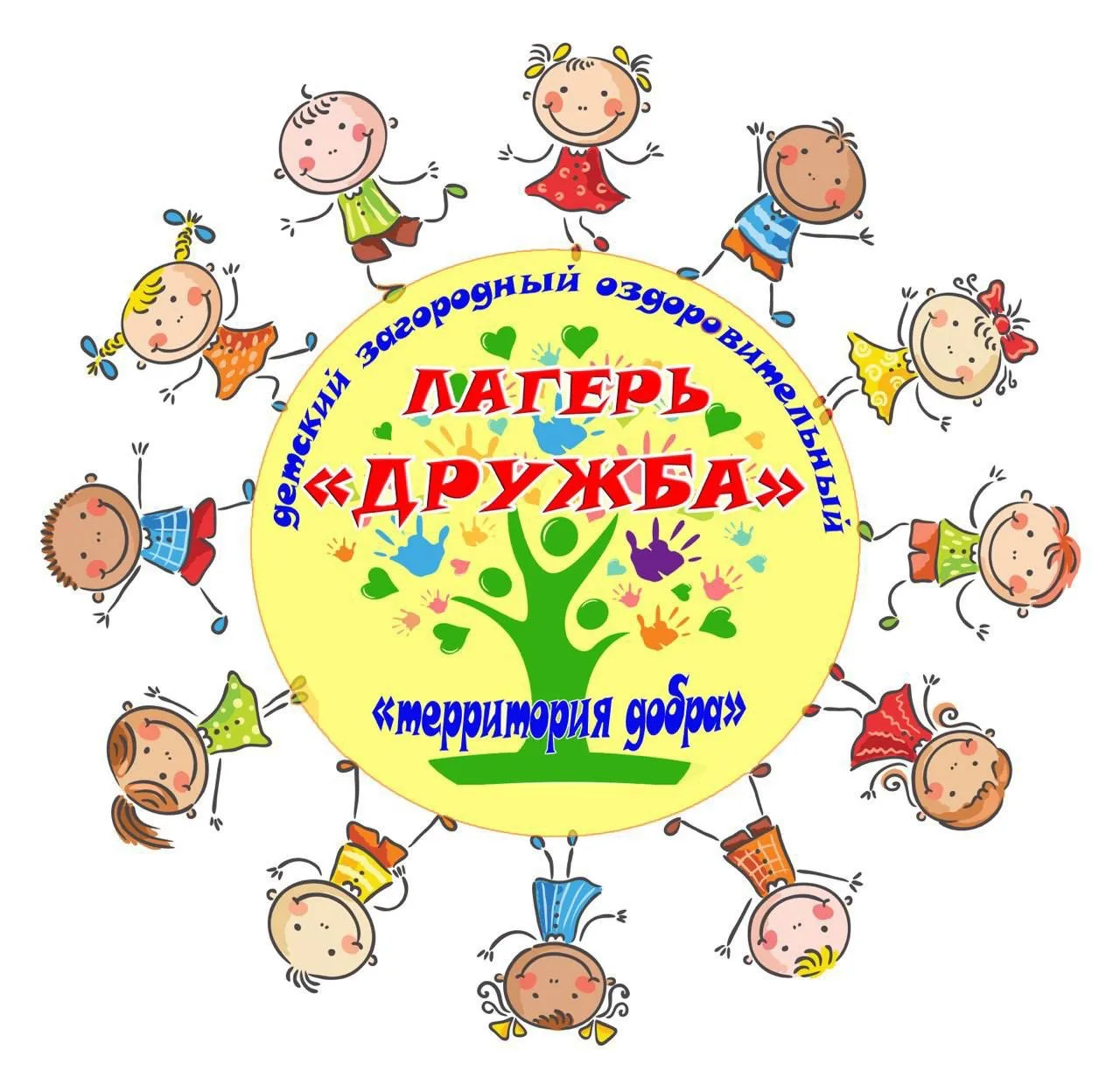 ДЗОЛ «Дружба». г. Тула — канал в мессенджере MAX