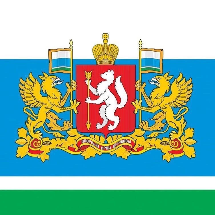 Департамент по обеспечению деятельности мировых судей Свердловской области — канал в мессенджере MAX