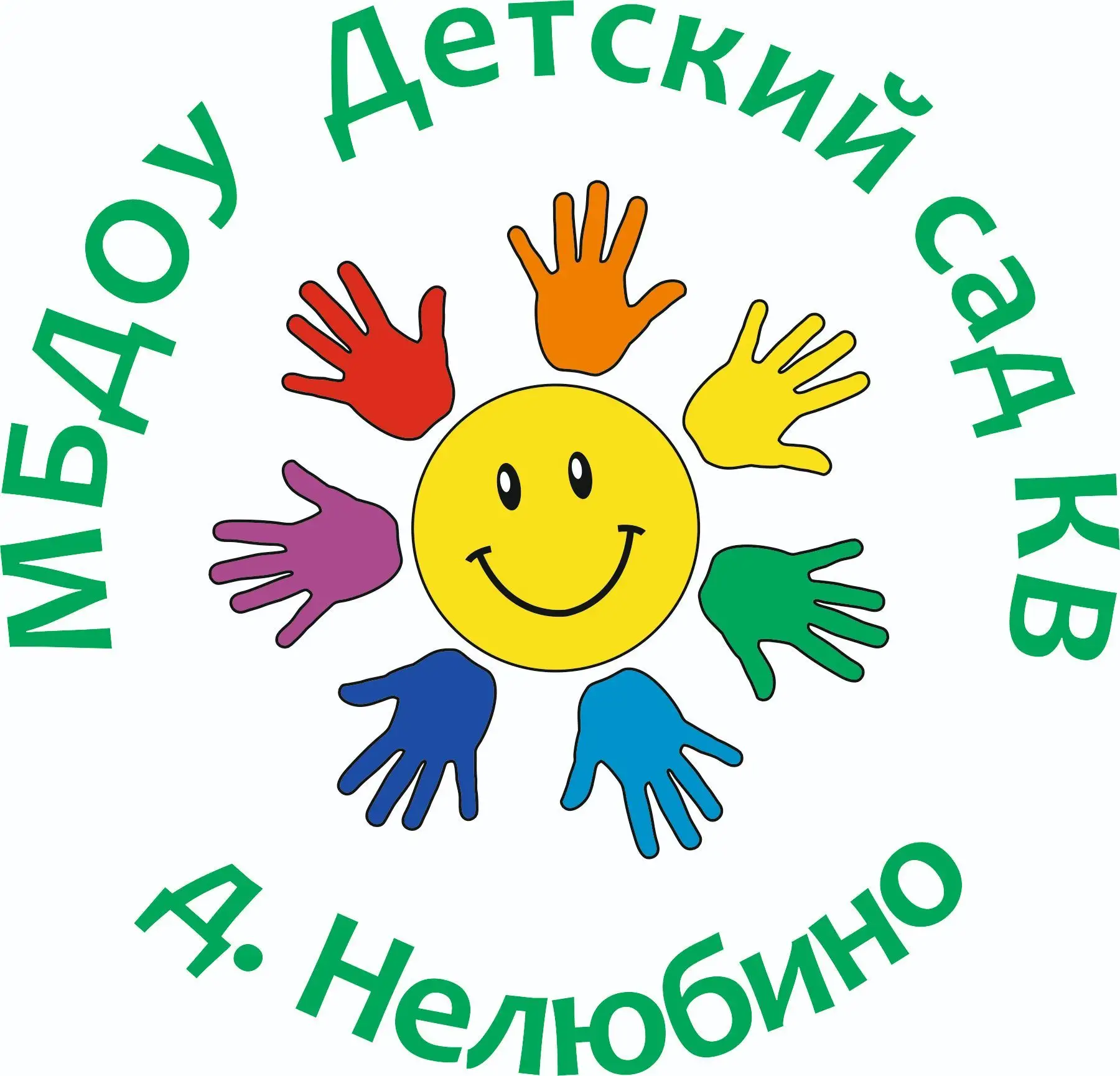 МБДОУ "Детский сад КВ д. Нелюбино"
